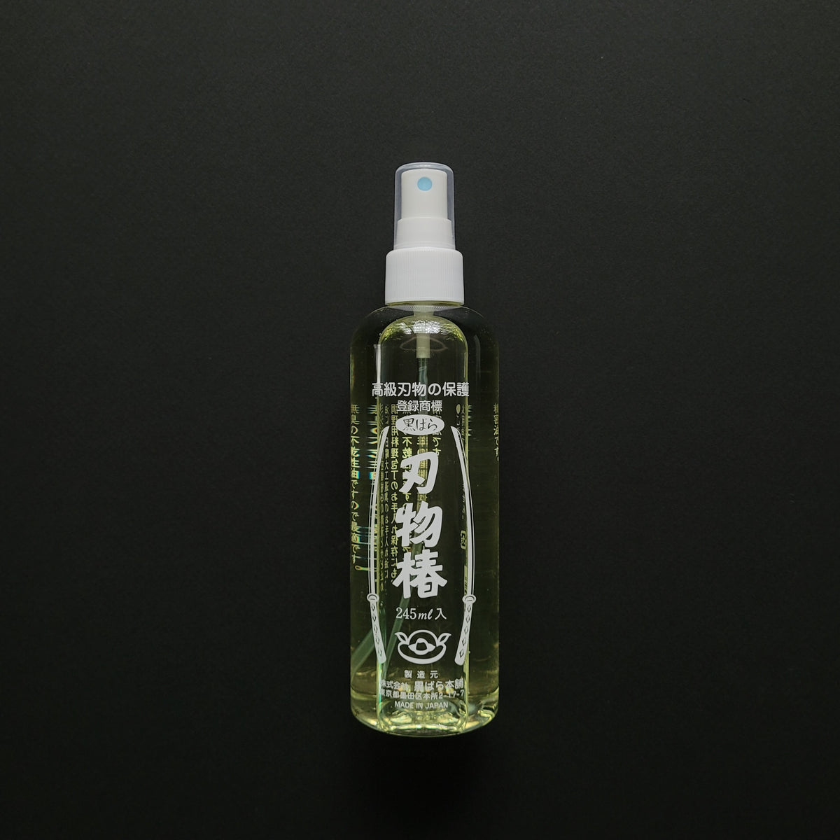Kurobara Tsubaki Oil Large 245ml (Spray) | Tosho Knife Arts | Tosho ...