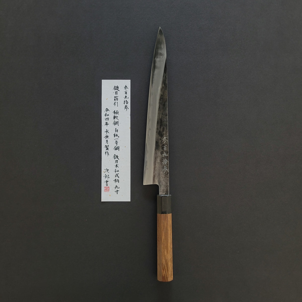 Jiro Tsuchime Wa Sujihiki 270mm Taihei Tagayasan Handle (393) Tosho Knife Arts Tosho Knife Arts