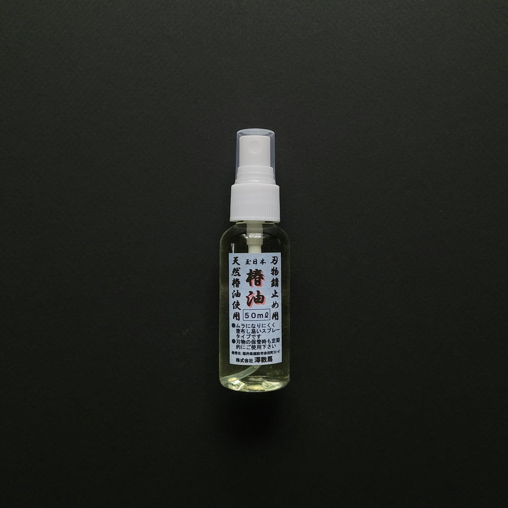 Hitohira Tsubaki Oil Extra Small 50ml (Spray)