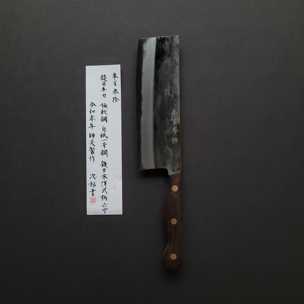 Jiro Tsuchime Yo Nakiri 180mm Tagayasan Handle (#330)