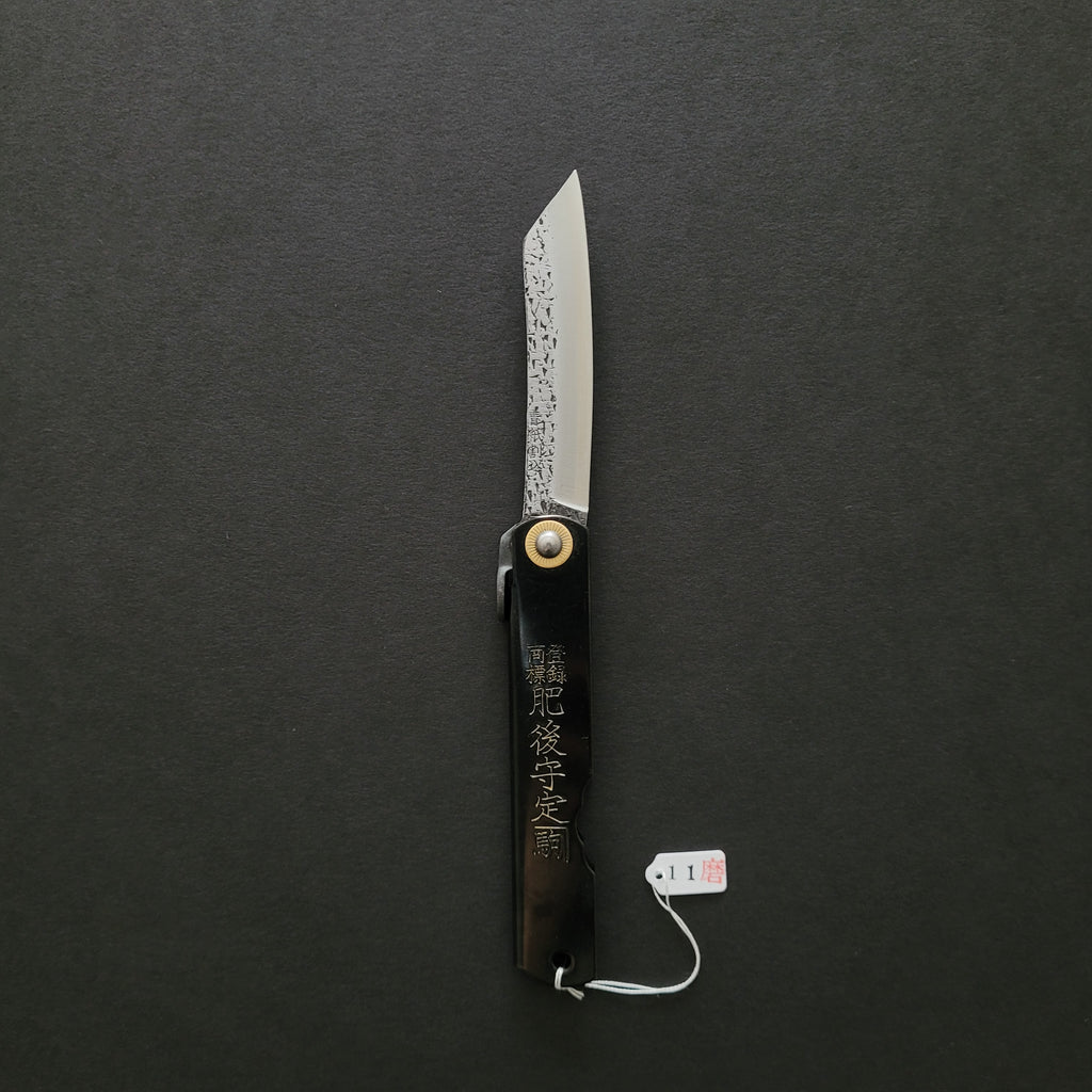 Higonokami Custom Folding Knife Large Brass Handle (#11B M)