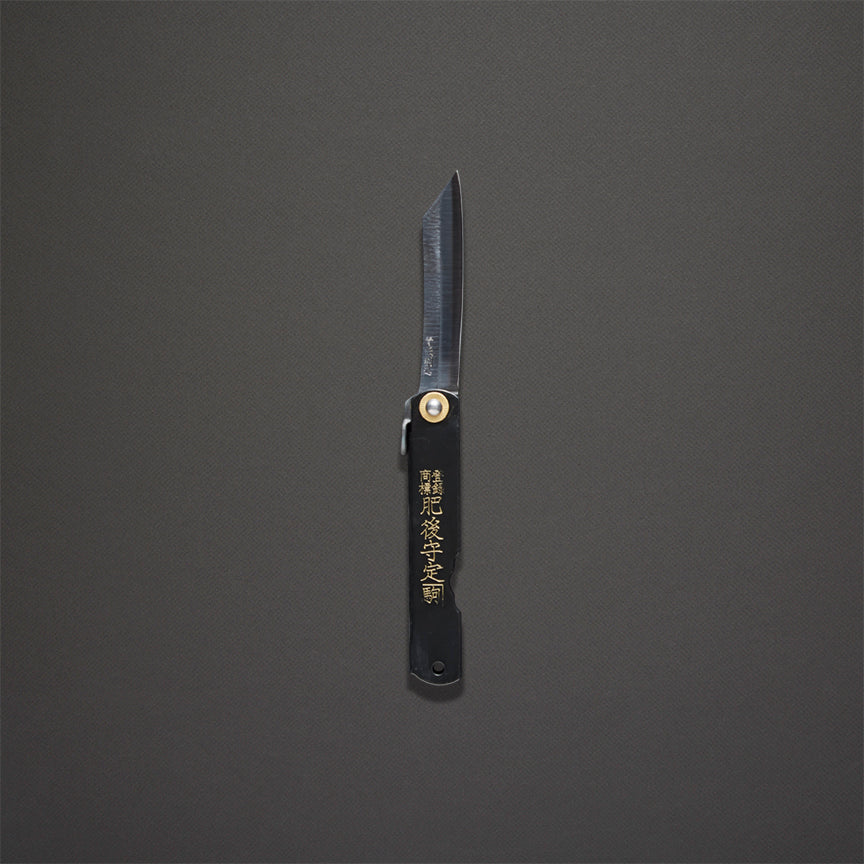 Higonokami Custom Folding Knife Large (#21B)