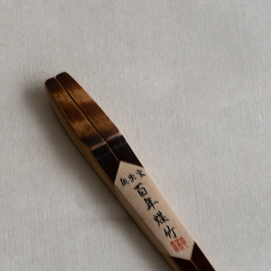 Komon Susudake Double Rope Pattern Thick Chopsticks (with Kiribox)