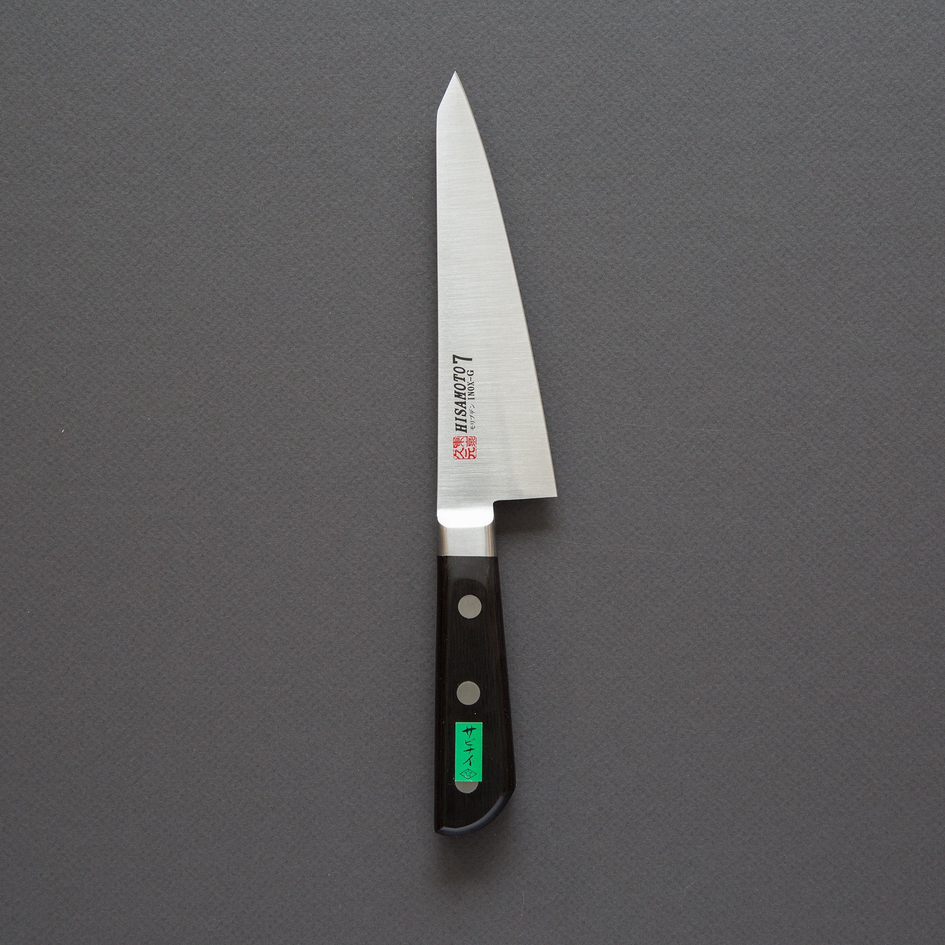 HISAMOTO牛刀モリブデン鋼東京久本INOX-G7